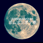 pommebonbon  ポムボンボン様　ご注文分　シリコンモールド