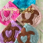 tomitadesu16さま♡オーダーのページ♡マスクケース5種類♡ハートホヌ&プルメリア