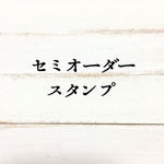 KEI様専用ページ