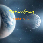 t様専用ページ