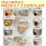 天然石ワイヤーリングハンドメイド　ご希望のサイズでお作りします。