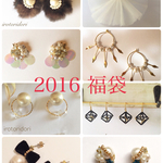 再販 HAPPY 福袋