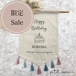 限定Sale ♡ HATA177