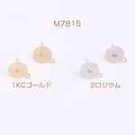 送料無料  400個  最安値挑戦中！丸皿ピアス ピアスパーツ デザインポストピアス カン付き 10mm（約400ヶ） M7815-2
