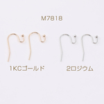 送料無料  200個  最安値挑戦中！フックピアス フックピアスパーツ フックピアス金具 12×21mm（約200ヶ） M7818-1