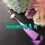 中華風　蓮花万里香　白ヒスイの蓮花ストラップ（ピンク）