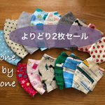 5末まで送料無料！■立体マスク…よりどり2枚