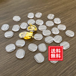 送料無料【40個入り】9mmタイプ●ピアスカバー　イヤリングカバー　シリコンカバー