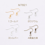 M7821-4  300個  最安値挑戦中！フックピアス フックピアスパーツ ピアス金具フィッシュフック 17×18mm  3×（約100ヶ）