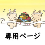 rknf406様専用ページ　二つ折り財布/ルガトー赤/内装栃木黒