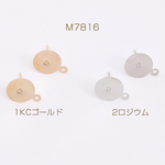 M7816-2  600個  最安値挑戦中！丸皿ピアス ピアスパーツ デザインポストピアス カン付き 12mm  3×（約200ヶ）