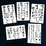 我が道をゆくポストカード5種セット