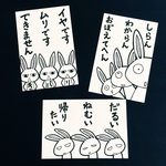 三段撃ちポストカード3種セット
