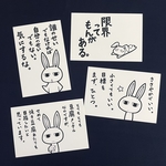 2020〜2021年春ポストカードセット