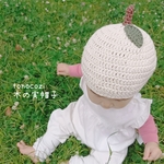 木の実帽子　newくすみカラー登場