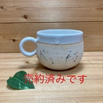 売約済み★マグカップ スープカップ★和柄白