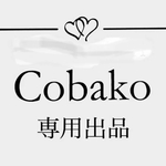 mariko様　専用出品