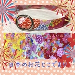 浴衣生地 ＊首から涼しく♪ 迷子札付き＊首輪