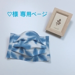 藍染め 雪花絞り フィルターポケット付きプリーツマスク《送料無料》