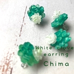 シロツメ草のピアス