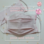 pink and whiteのノーズワイヤー入りプリーツマスク(ノンホルムアルデヒト接着芯使用、ハイブリッド触媒生地使用)