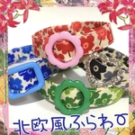 マリメッコ好きなママに♪5キロ以下の小型犬用