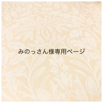 ケミカルレースの耳飾り2点