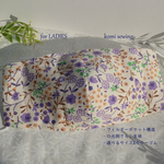北欧テイスト小花柄(ラベンダーカラー)コットンマスク　フィルターポケット構造　おとな用（M/ML/L/LL)サイズ