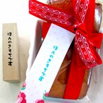 お仕事はんこ【ほんのきもちです】（縦）オフィススタンプ　一言　ふせんはんこ