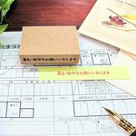 お仕事はんこ【署名・捺印をおねがいいたします 】オフィススタンプ　一言　ふせんはんこ