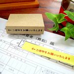 【←ご捺印をお願いいたします】オフィス用スタンプ　  仕事・書類に最適な一言スタンプ