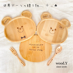 ⭐️大人気⭐️お名前入りクマさんプレート＆スプーン・フォークセット
