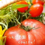 ChiiNa様ご専用ページ