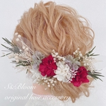 結婚式　成人式　卒業式　髪飾り　ドライフラワー　プリザーブドフラワー　お呼ばれ