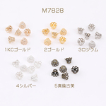 M7828-5  90g  最安値挑戦中！ビーズキャップパーツ メタル花座パーツ 座金 フラワーチャームパーツ 5×6mm  3×30g(約500ヶ)