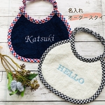 【名入れ】オーダーメイド　ゴム付き　タオルスタイ