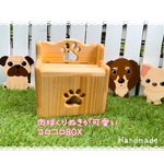 肉球くりぬきが可愛い♡コロコロBOX