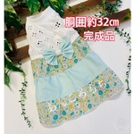 切り替えスカート☆32☆完成品☆犬服☆ハンドメイド☆あんころもち ☆春夏服