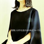 ご予約『Rさまオーダー品』専用　素敵スリット袖Ａラインワンピース　卒園式　卒業式　入園式　入学式　結婚式　発表会　冠婚葬祭　七五三　大きい