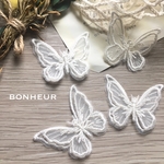 【送料無料】重ねバタフライ  レース  立体的  刺繍  4pcs