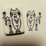 ネコ『ありがとうございました』消しゴムはんこ LOBO★HANKOスタンプ猫ねこ 