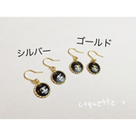 ミニCマークピアス (シルバー)