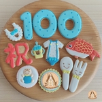 『100日祝い、お食い初め』鯛&祝の文字入り 盛りだくさんのアイシングクッキーセット 男の子用