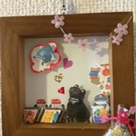 ねこ ♪「バレンタインまで待てニャイにゃ」3D アート<立体>