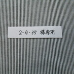 2-4-35様専用