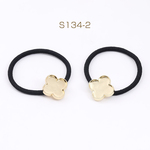 S134-2  12個  ヘアゴム セディング土台付き クローバー 23×23mm ゴールド/ブラック  6×（2ヶ）