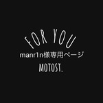 manr1n様のページです！