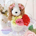 キャバリア　プリザーブドフラワー