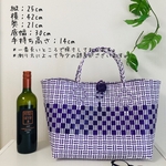 台湾かごバッグ　紫白ボーダー　Sサイズ
