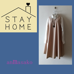 格安セール　STAY HOME　シンプルジャンパースカート